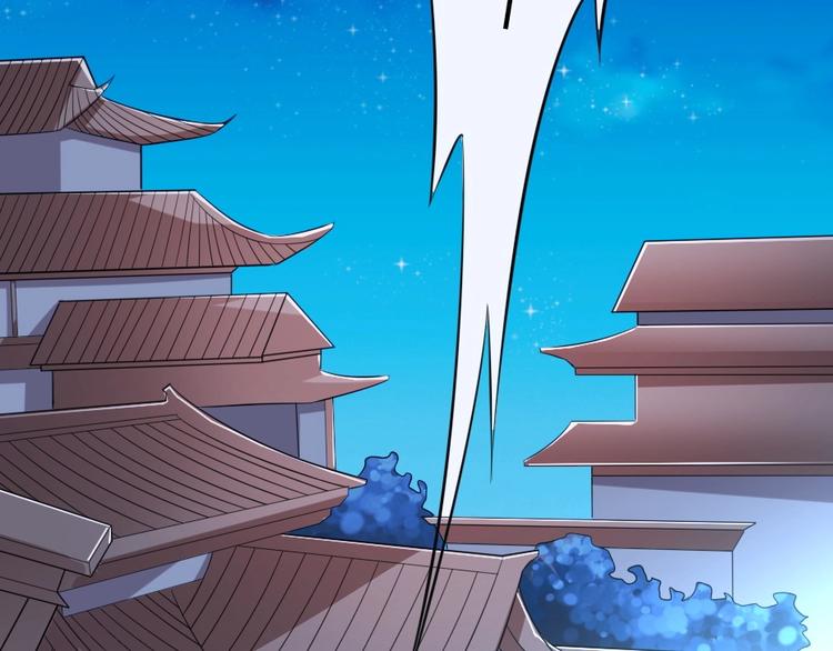 第7话 本宫不许她和孩子出事(1/2)-第7话