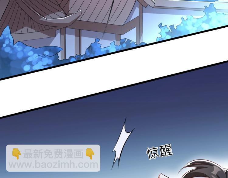 第7话 本宫不许她和孩子出事(1/2)-第7话