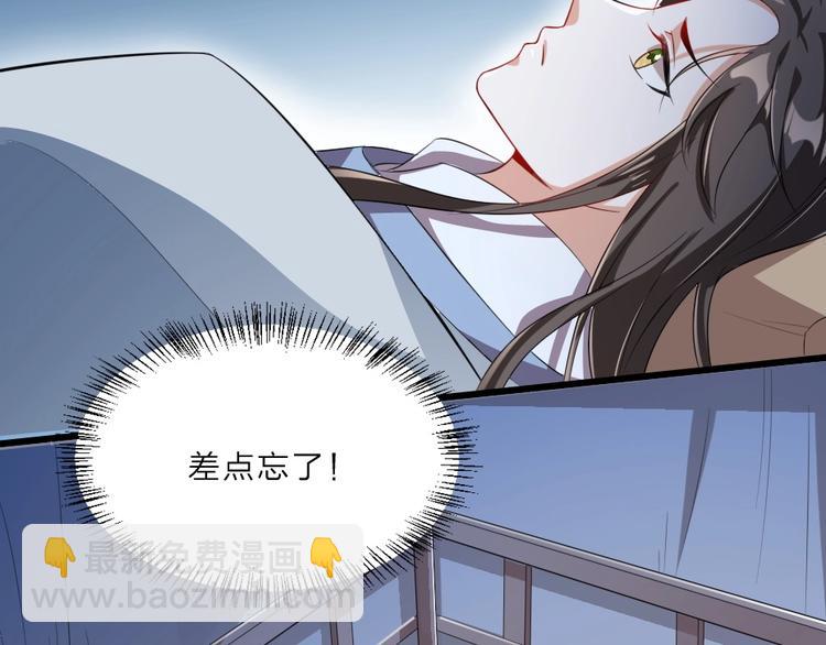 第7话 本宫不许她和孩子出事(1/2)-第7话