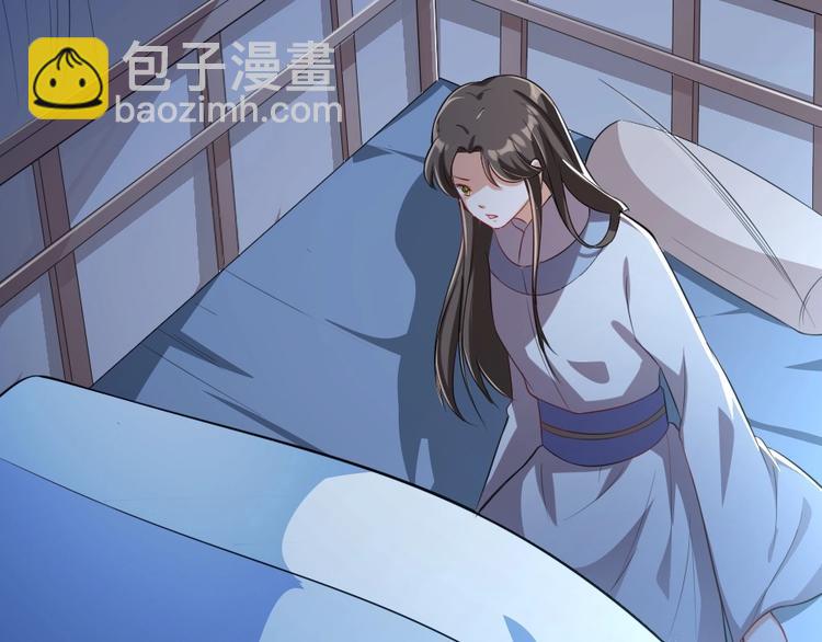 第7话 本宫不许她和孩子出事(1/2)-第7话