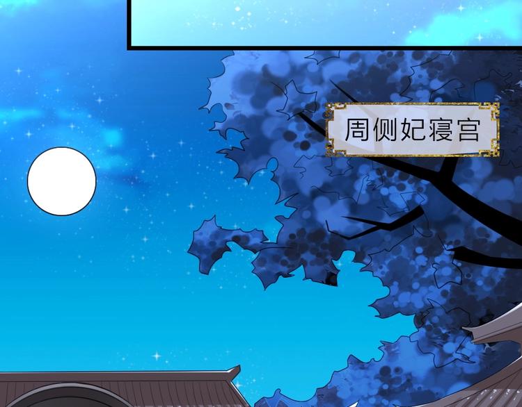 第7话 本宫不许她和孩子出事(1/2)-第7话