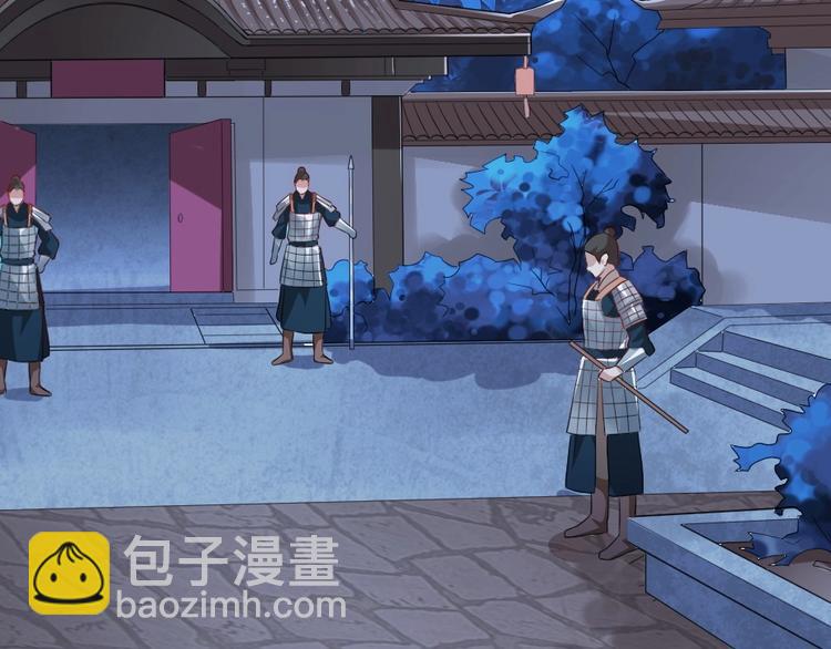 第7话 本宫不许她和孩子出事(1/2)-第7话