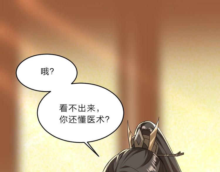 第7话 本宫不许她和孩子出事(1/2)-第7话