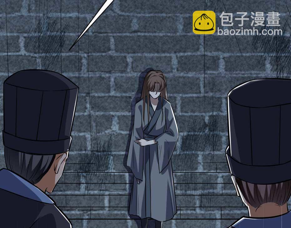 第61话 小贝的手段(1/2)-第61话