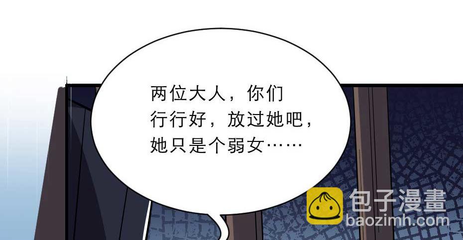 第61话 小贝的手段(1/2)-第61话