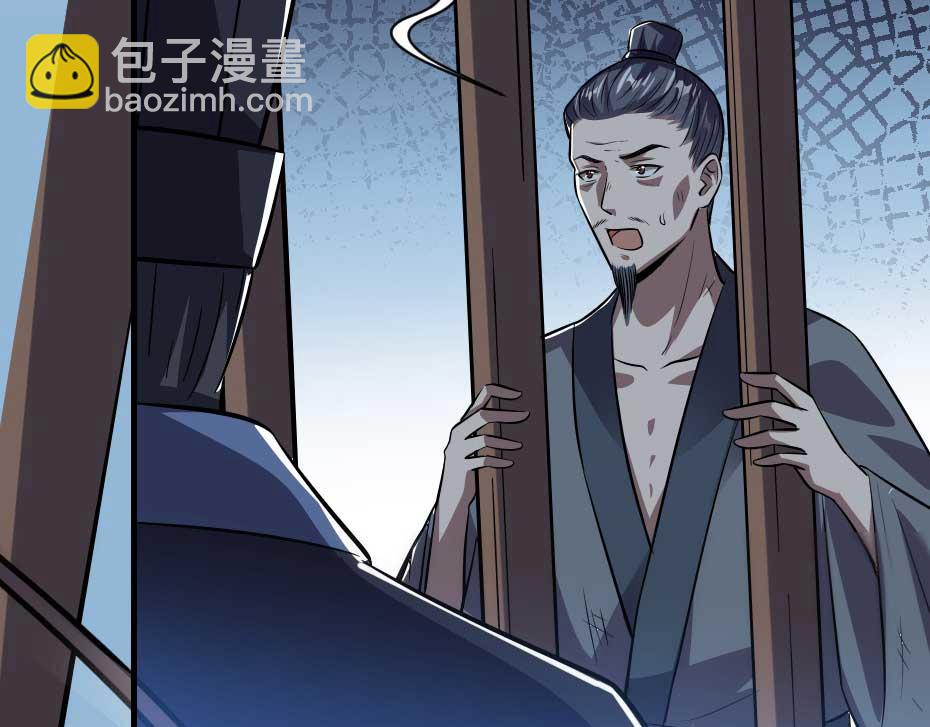 第61话 小贝的手段(1/2)-第61话