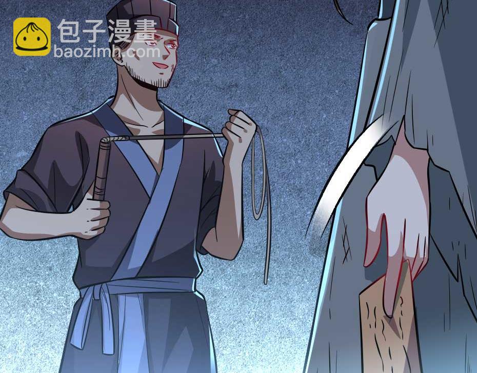 第61话 小贝的手段(1/2)-第61话