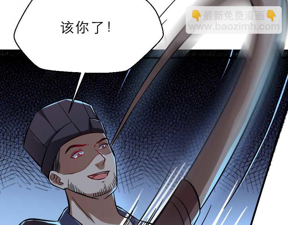 第61话 小贝的手段(1/2)-第61话