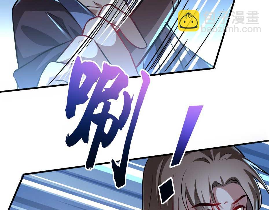 第61话 小贝的手段(1/2)-第61话