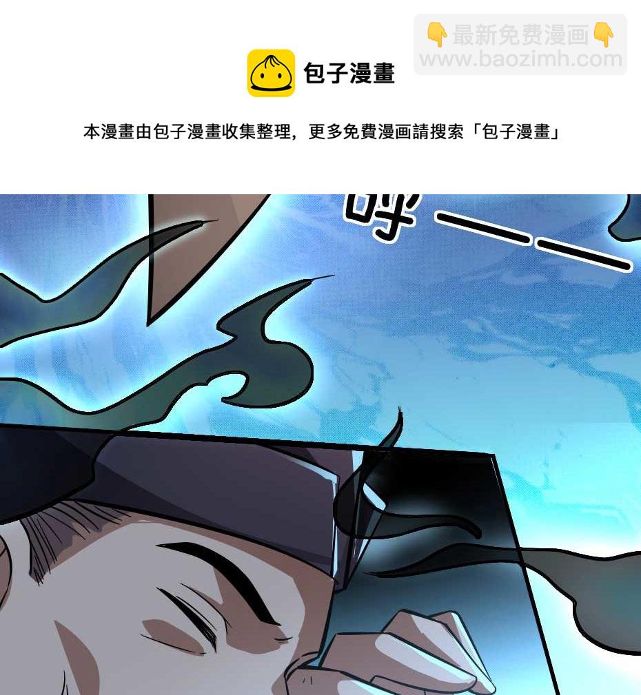 第61话 小贝的手段(1/2)-第61话