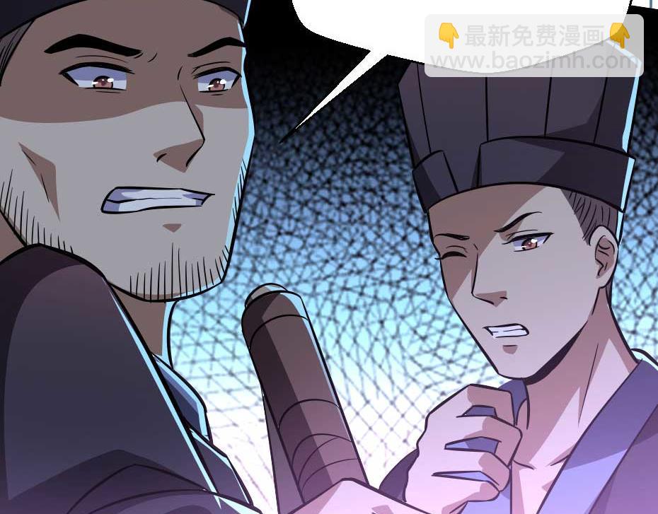 第61话 小贝的手段(1/2)-第61话