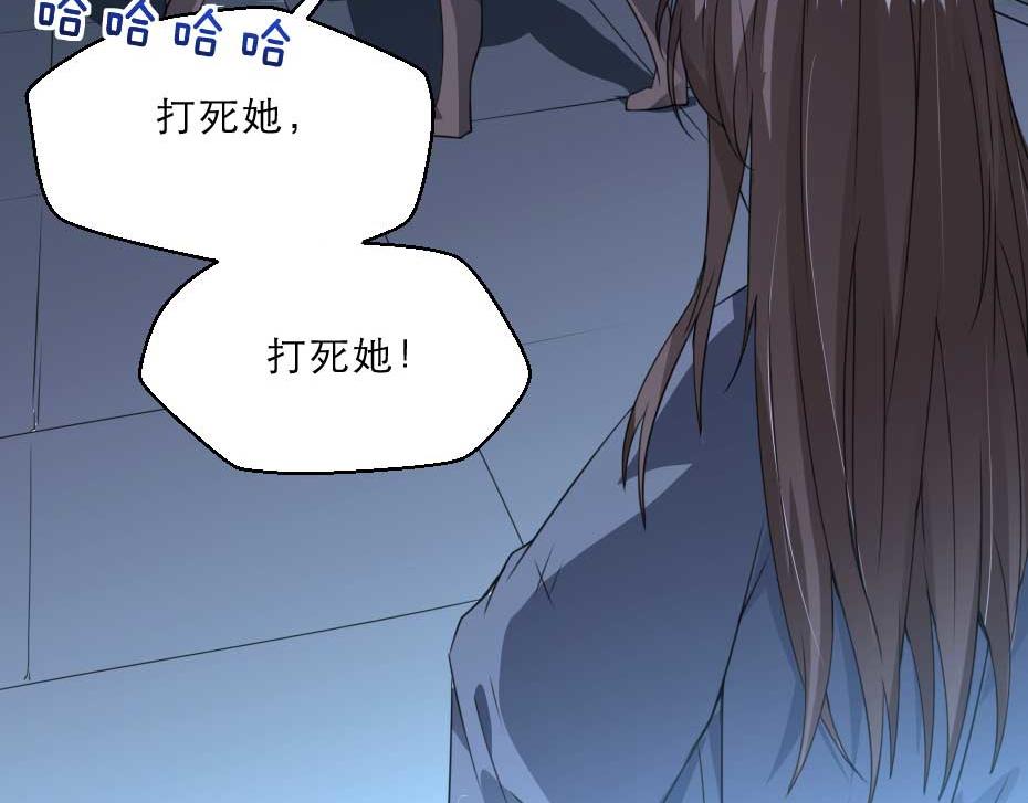 第61话 小贝的手段(1/2)-第61话