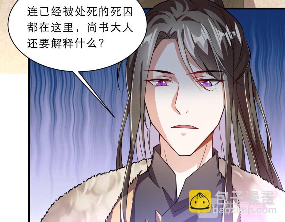 第63话 敢伤你的都该死(1/2)-第63话