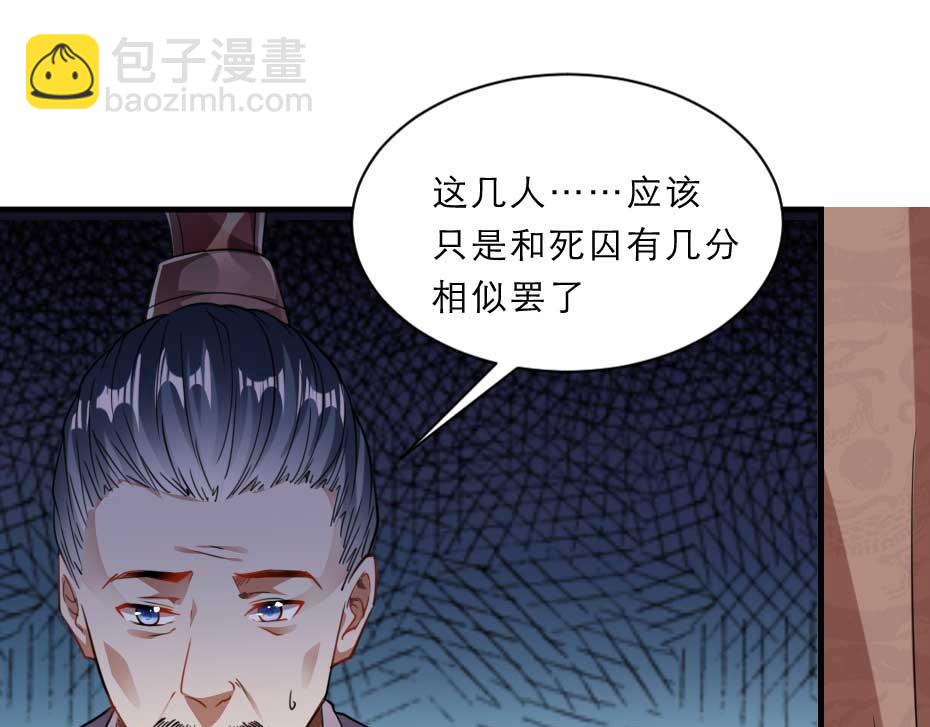 第63话 敢伤你的都该死(1/2)-第63话