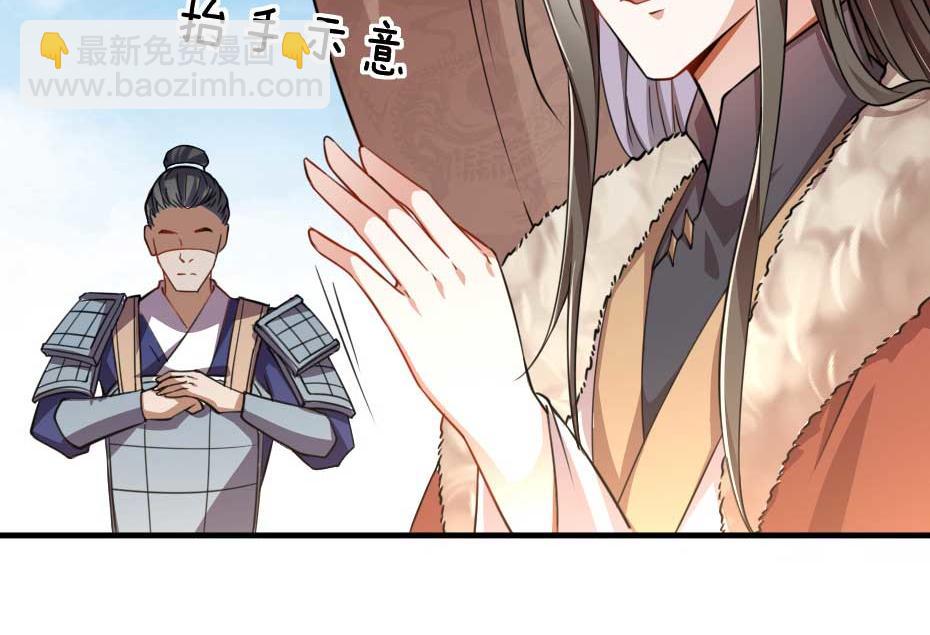 第63话 敢伤你的都该死(1/2)-第63话