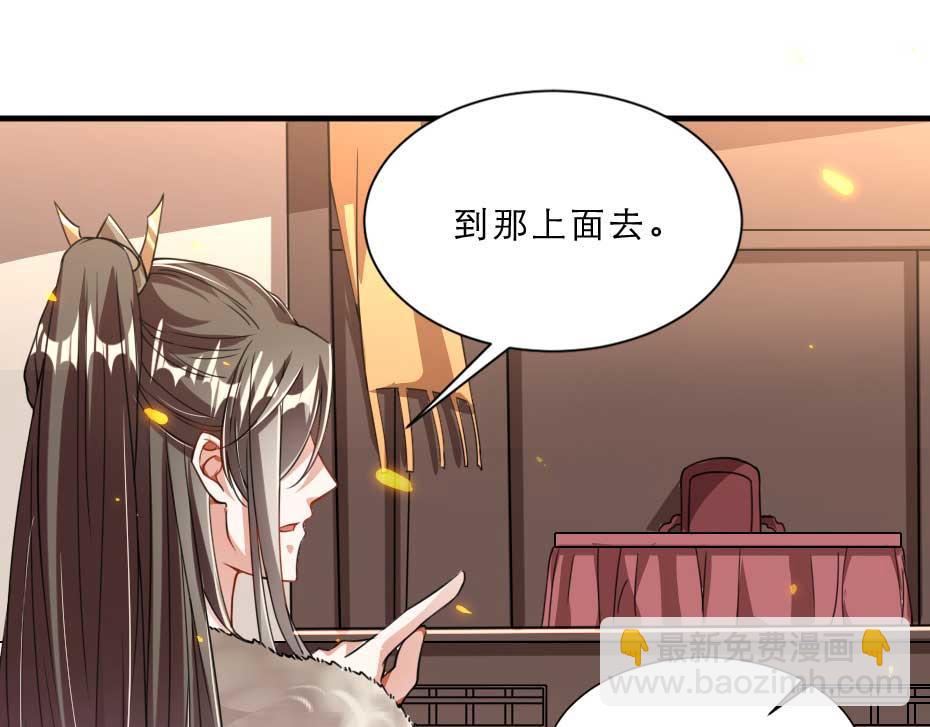 第63话 敢伤你的都该死(1/2)-第63话