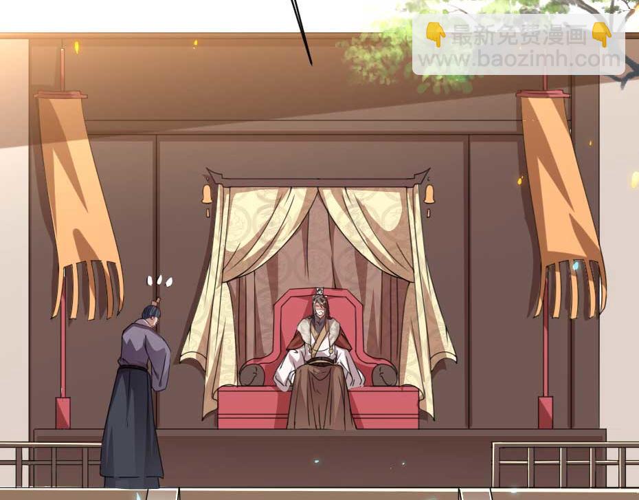 第63话 敢伤你的都该死(1/2)-第63话