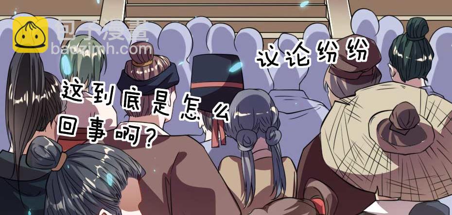 第63话 敢伤你的都该死(1/2)-第63话