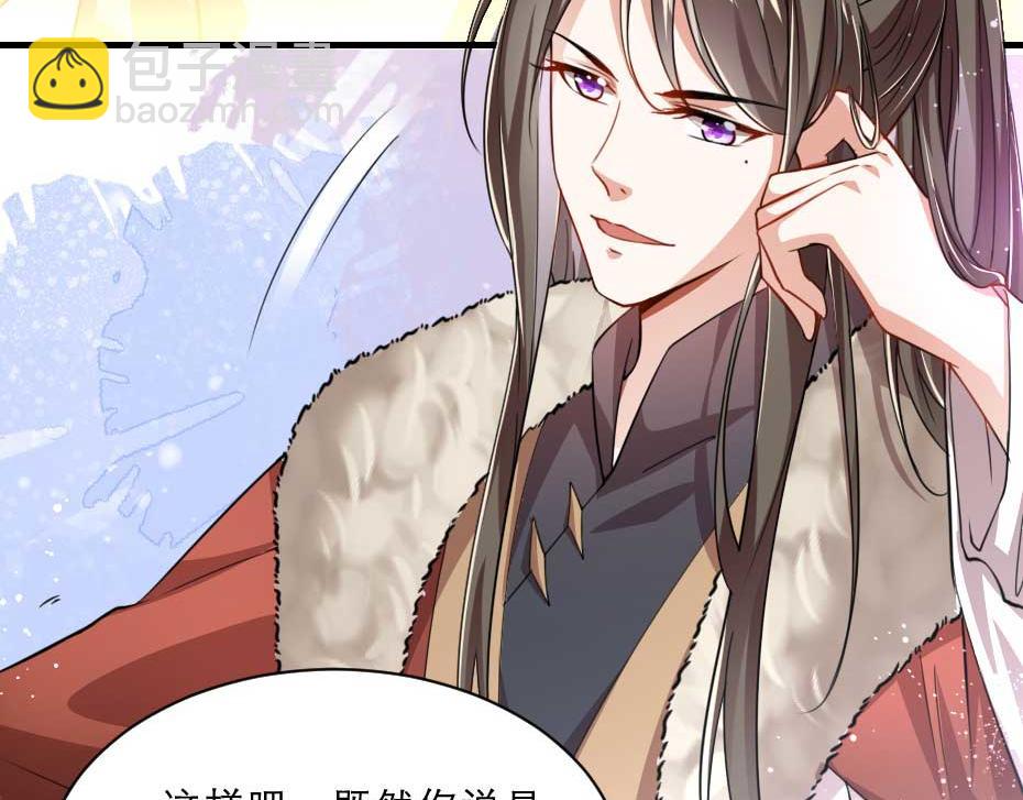 第63话 敢伤你的都该死(1/2)-第63话