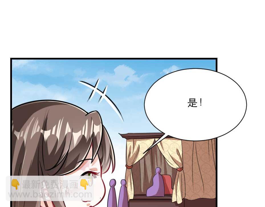 第63话 敢伤你的都该死(1/2)-第63话