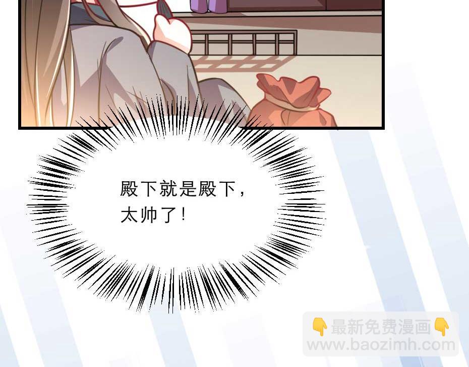 第63话 敢伤你的都该死(1/2)-第63话