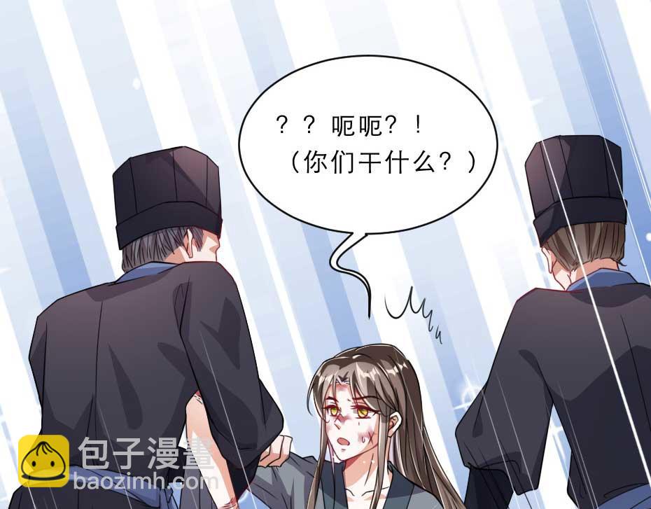 第63话 敢伤你的都该死(1/2)-第63话