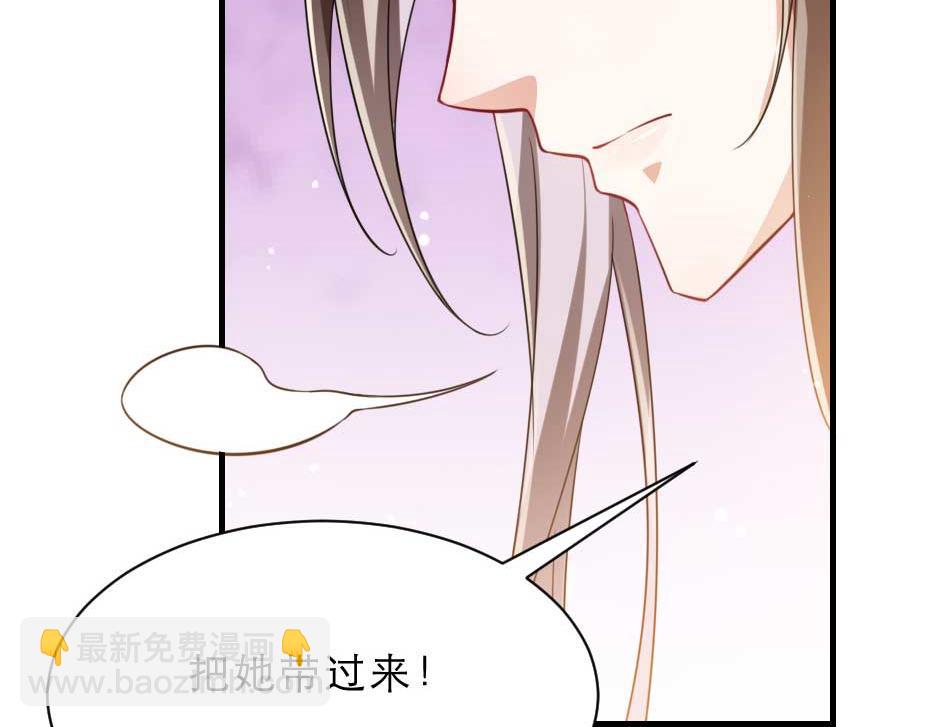 第63话 敢伤你的都该死(1/2)-第63话