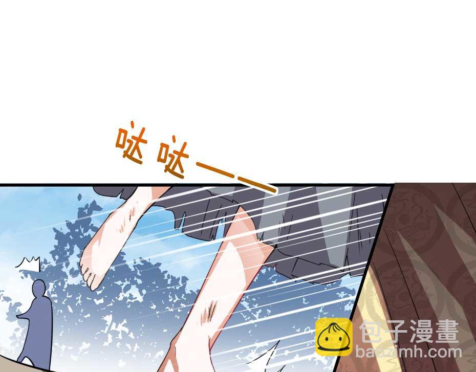 第63话 敢伤你的都该死(1/2)-第63话