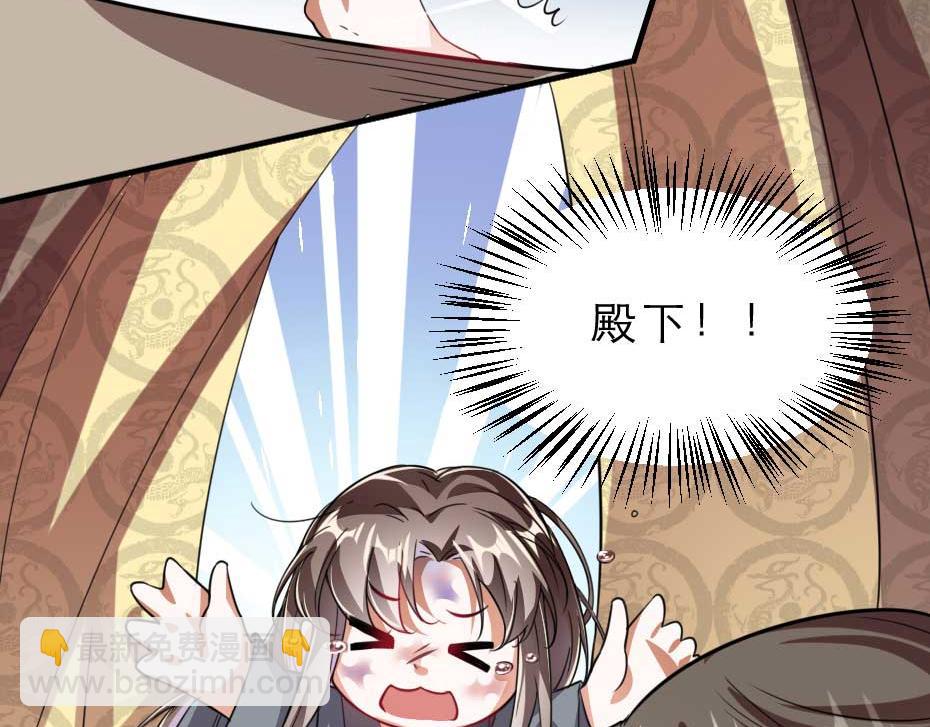 第63话 敢伤你的都该死(1/2)-第63话