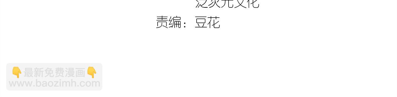 第63话 敢伤你的都该死(1/2)-第63话