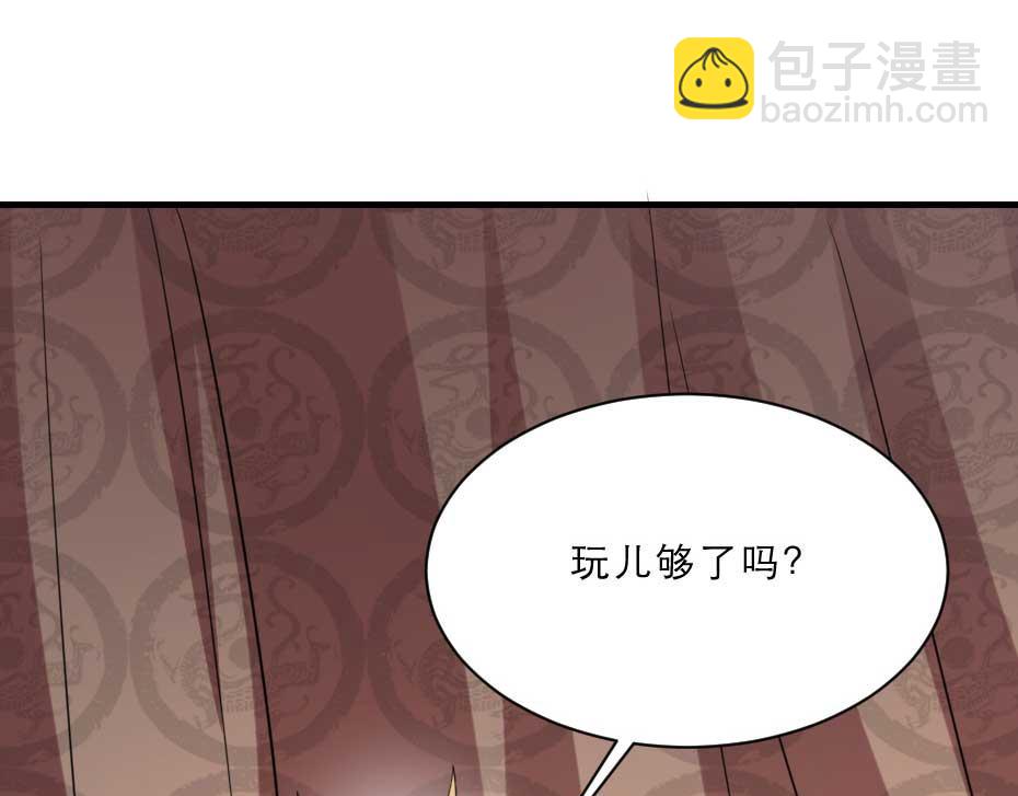 第63话 敢伤你的都该死(1/2)-第63话