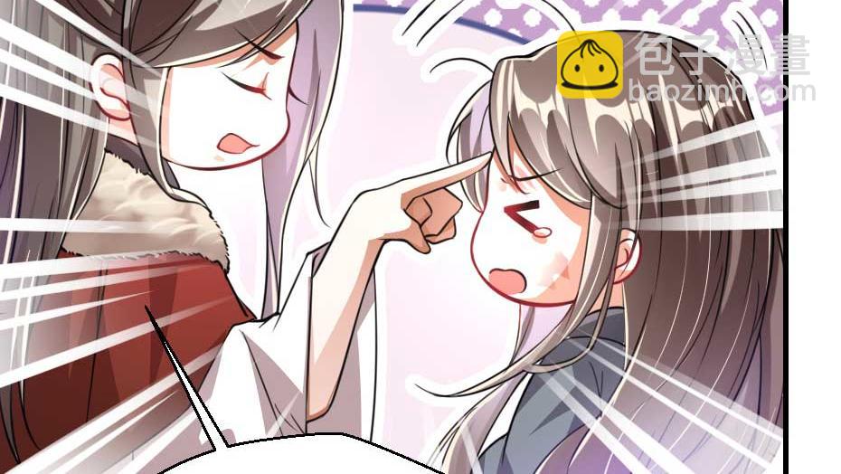 第63话 敢伤你的都该死(1/2)-第63话