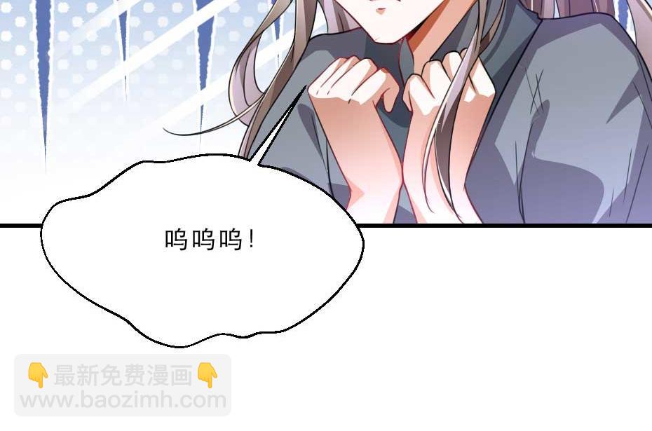 第63话 敢伤你的都该死(1/2)-第63话