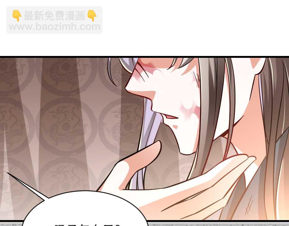 第63话 敢伤你的都该死(1/2)-第63话