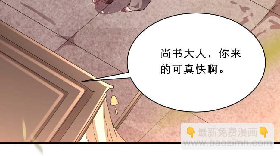 第63话 敢伤你的都该死(1/2)-第63话