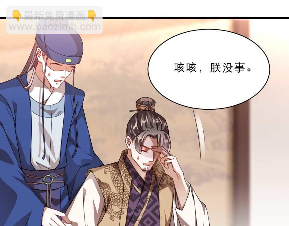 第65话 殿下的腿有治(1/2)-第65话