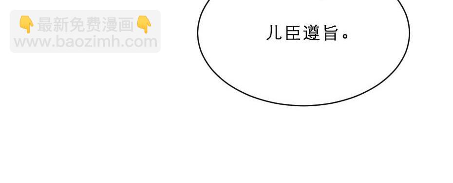 第65话 殿下的腿有治(1/2)-第65话