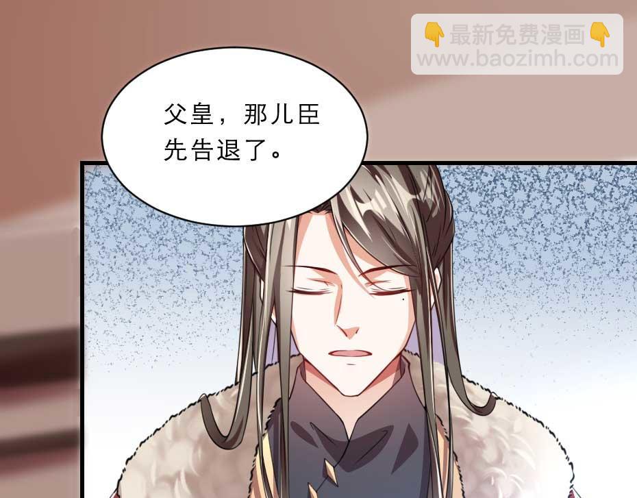 第65话 殿下的腿有治(1/2)-第65话