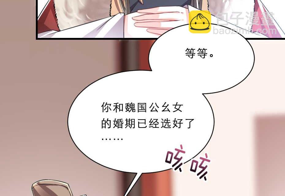 第65话 殿下的腿有治(1/2)-第65话