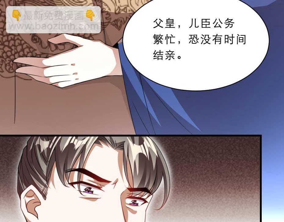 第65话 殿下的腿有治(1/2)-第65话