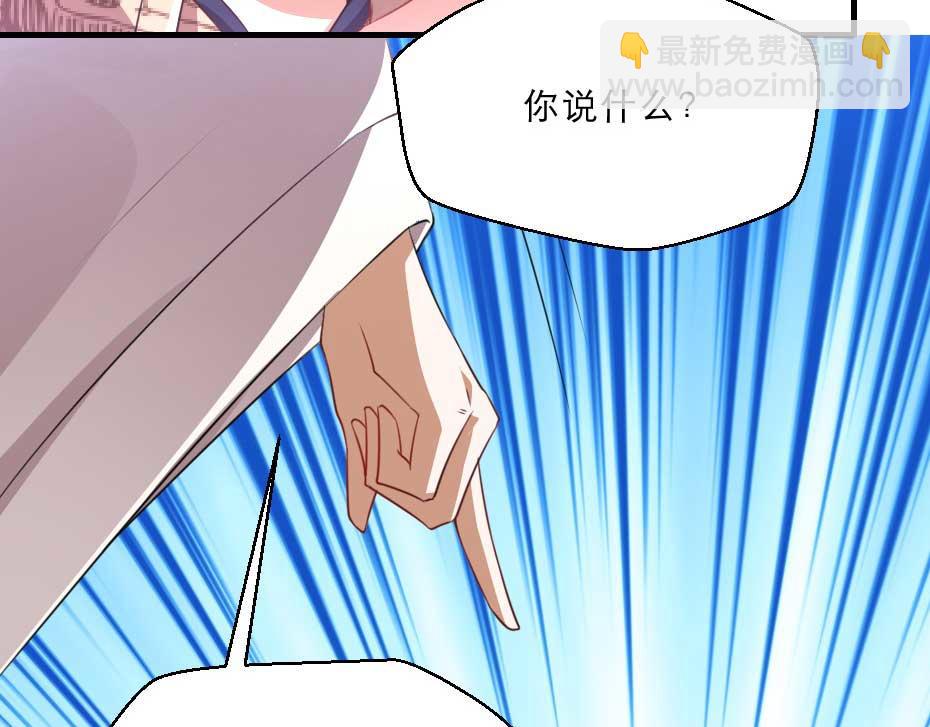 第65话 殿下的腿有治(1/2)-第65话