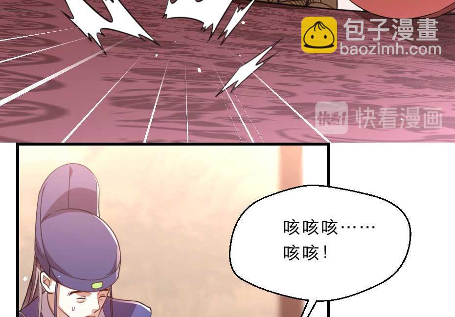 第65话 殿下的腿有治(1/2)-第65话