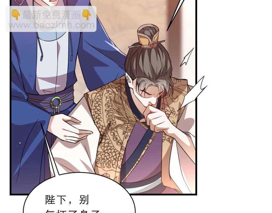 第65话 殿下的腿有治(1/2)-第65话