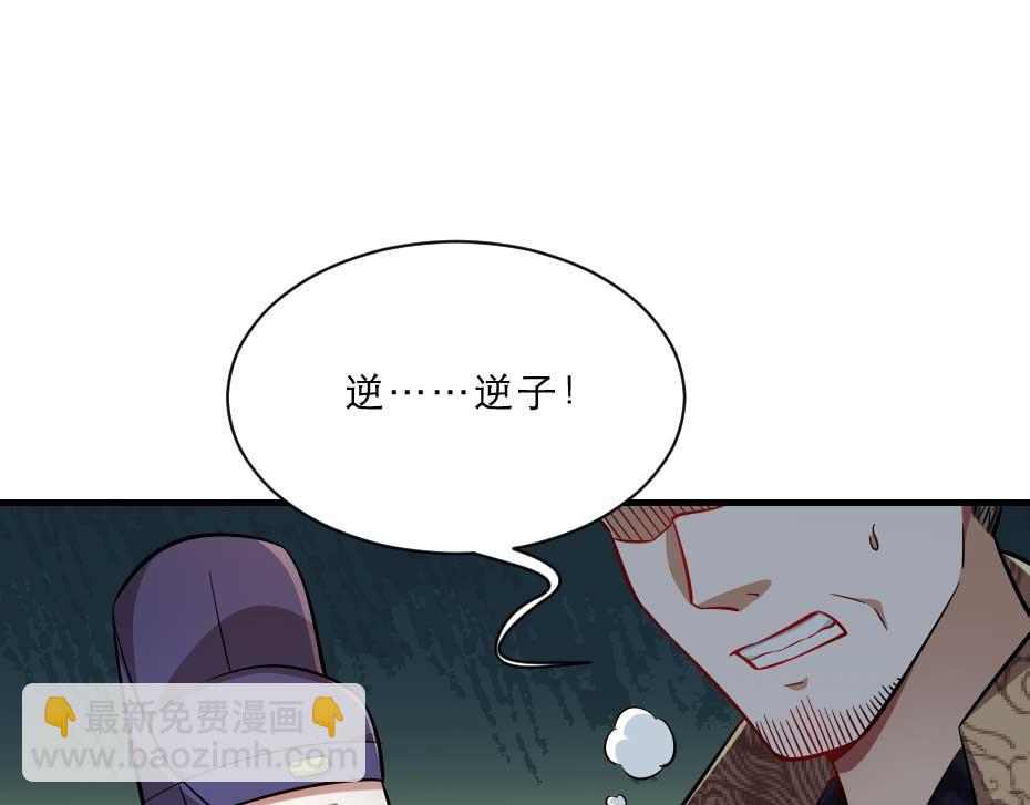 第65话 殿下的腿有治(1/2)-第65话