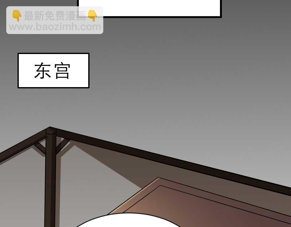 第65话 殿下的腿有治(1/2)-第65话