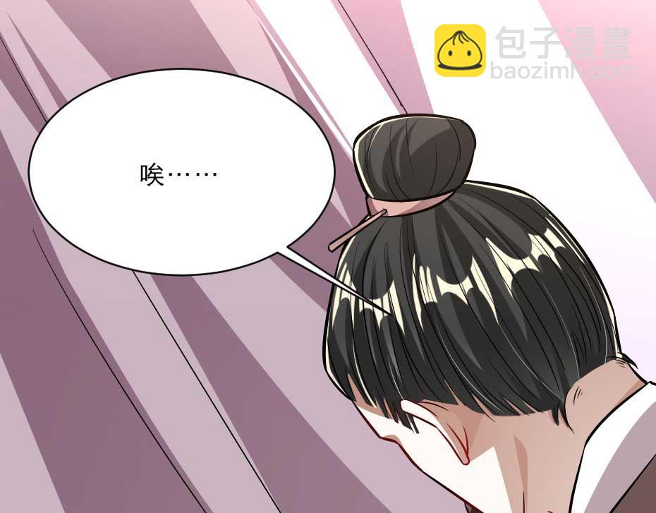 第65话 殿下的腿有治(1/2)-第65话