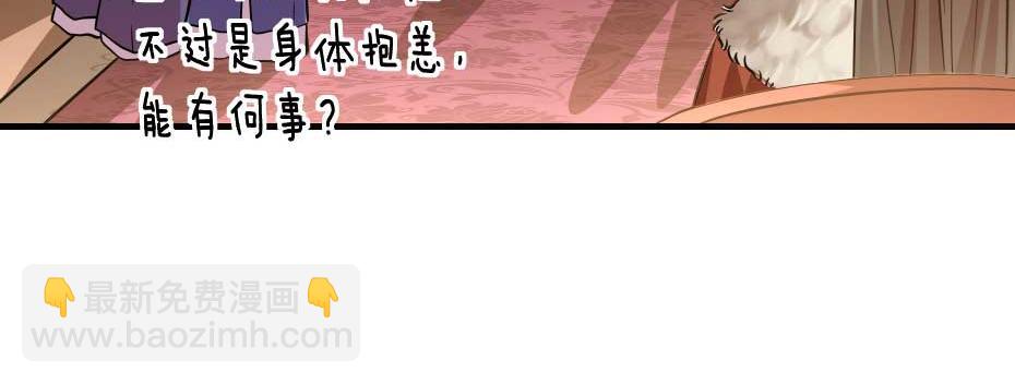 第67话 宫女小贝子(1/2)-第67话