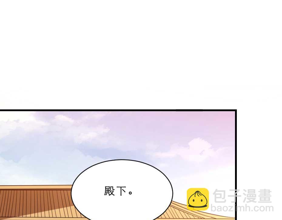 第67话 宫女小贝子(1/2)-第67话