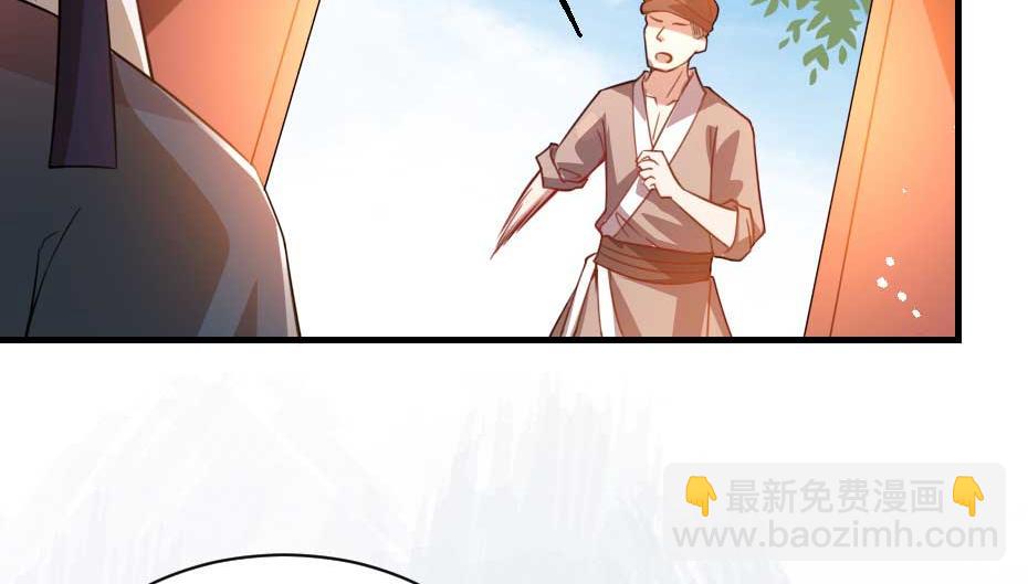 第67话 宫女小贝子(1/2)-第67话