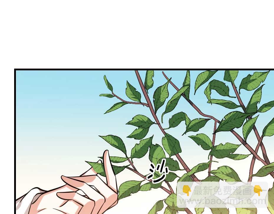 第67话 宫女小贝子(1/2)-第67话